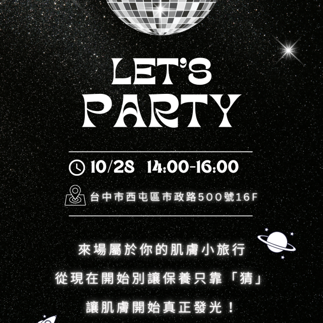 RB PARTY